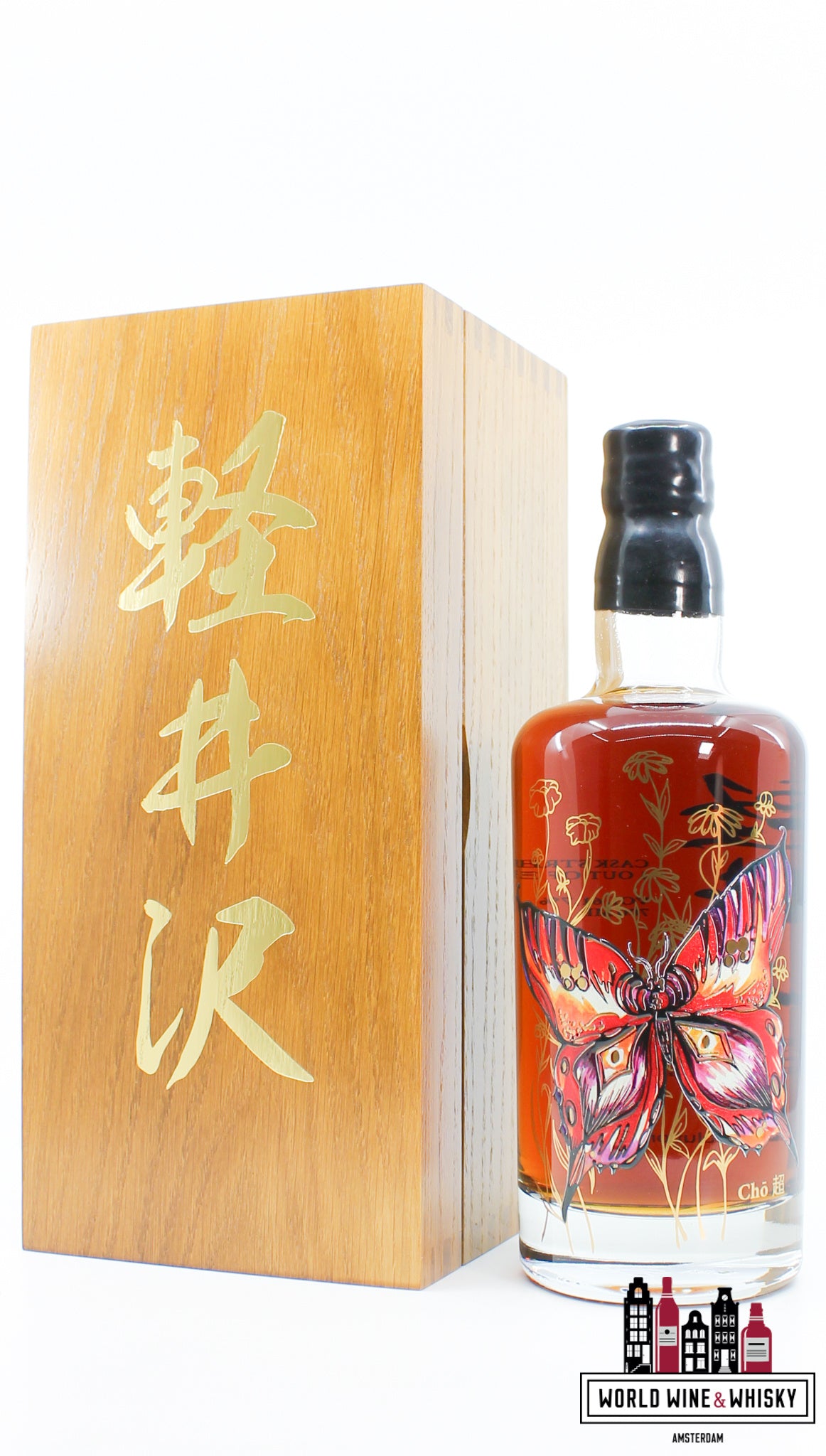 Karuizawa 1999-2000 Vintage - Chō vlinders 61,7% - set van twee flessen (1 van 32)