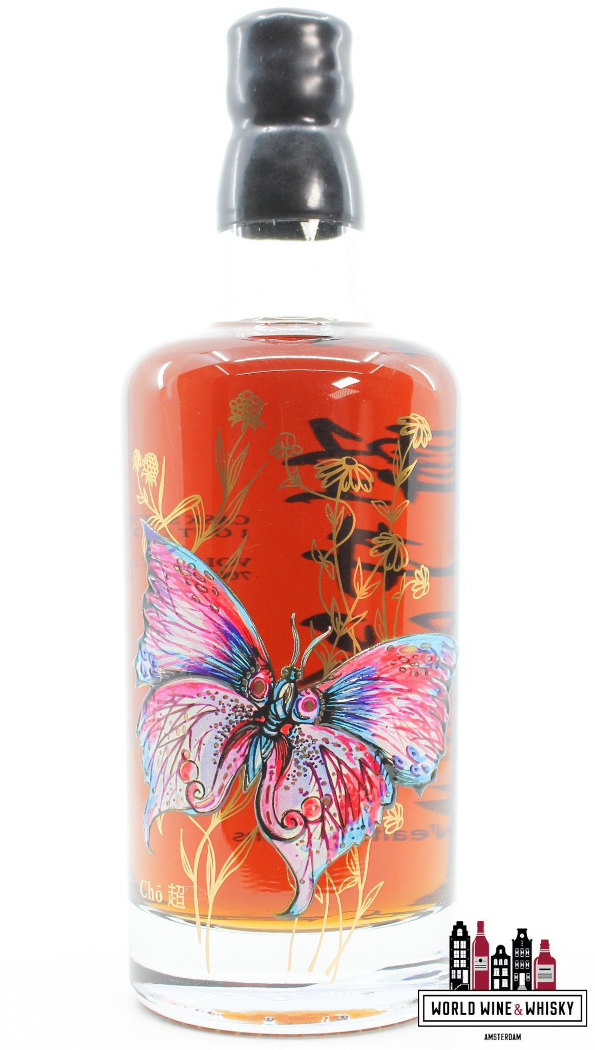 Karuizawa 1999-2000 Vintage - Chō vlinders 61,7% - set van twee flessen (1 van 32)