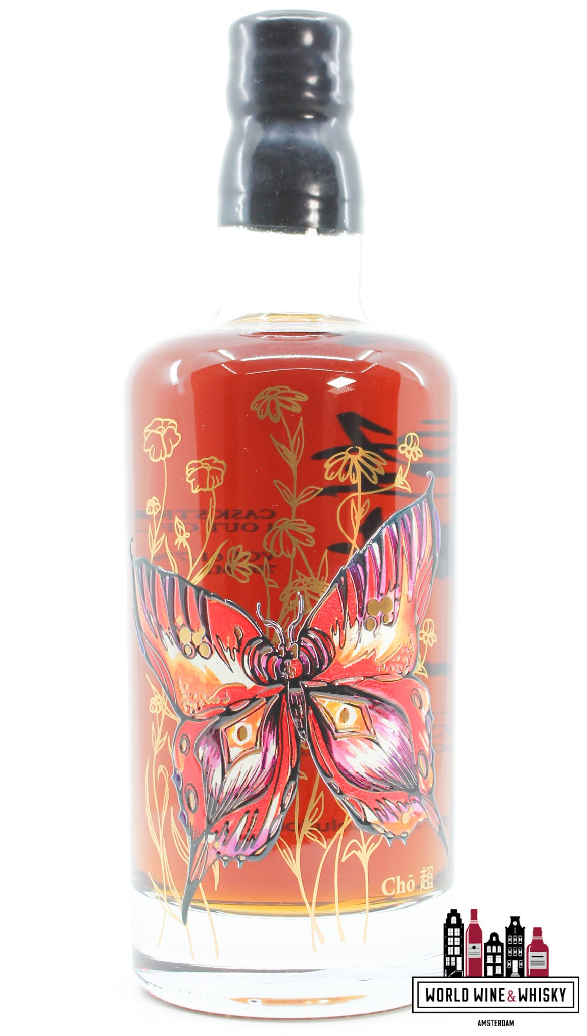 Karuizawa 1999-2000 Vintage - Chō vlinders 61,7% - set van twee flessen (1 van 32)