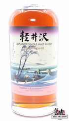 Karuizawa 1999-2000 Vintages - Batch 35 - 36 Uitzicht op de berg Fuji - Ejiri in de provincie Suruga 61,4% (gesloten distilleerderij)