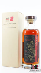 Karuizawa 28 Years Old 1984 2012 - Carpe Koï Serie - Cask 4021 64.5% (1 van 275)