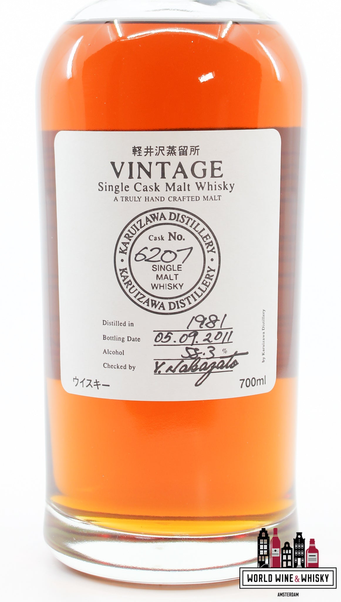Karuizawa 30 Years Old 1981 2011 - Vintage Single Cask - Cask 6207 58,3% (1 van 543)
