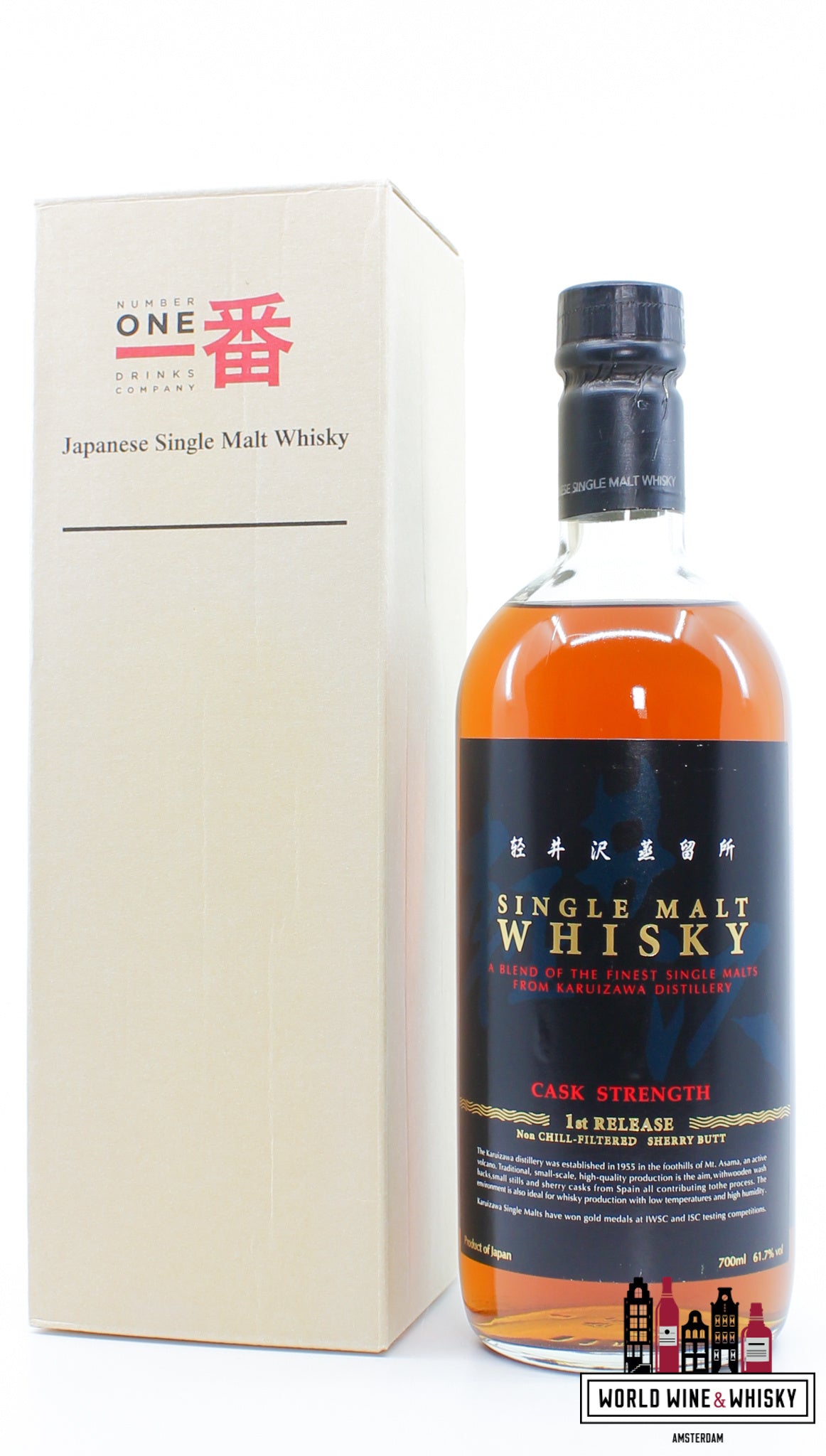 Karuizawa - Cask Strength - 1e release - Taiwan Marked 61,7% (gesloten distilleerderij)
