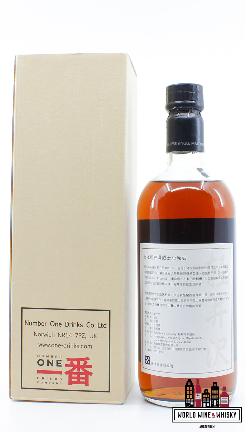 Karuizawa - Cask Strength - 2e release - Taiwan Marked 61,7% (gesloten distilleerderij)