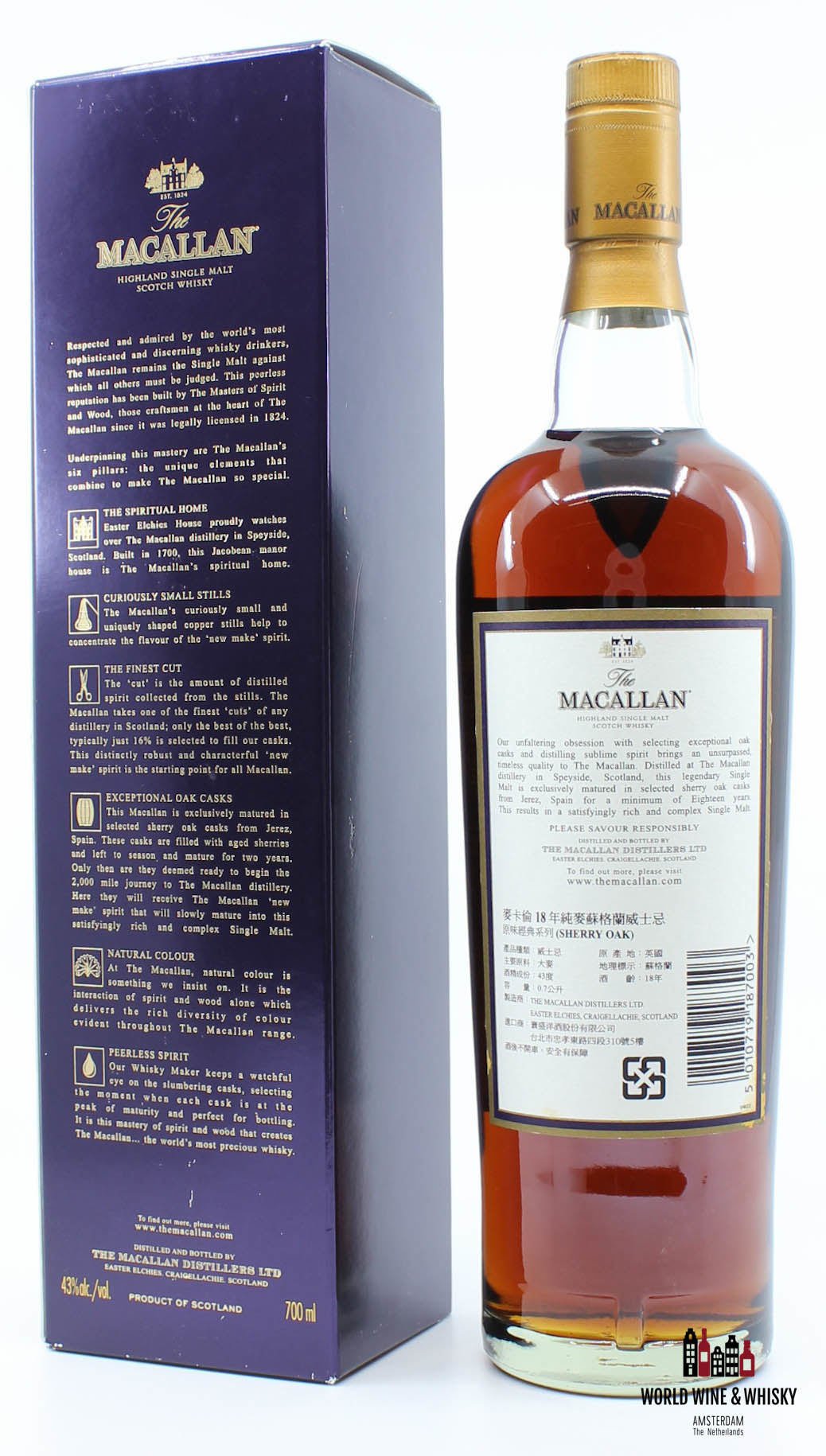 Macallan 18 jaar oud 1990 2008 Sherry Oak 43%