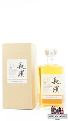 Nagahama 3 Years Old 2018 2021 - Bourbon Cask - Handcraft - Cask 313 61,9% (1 van 314)