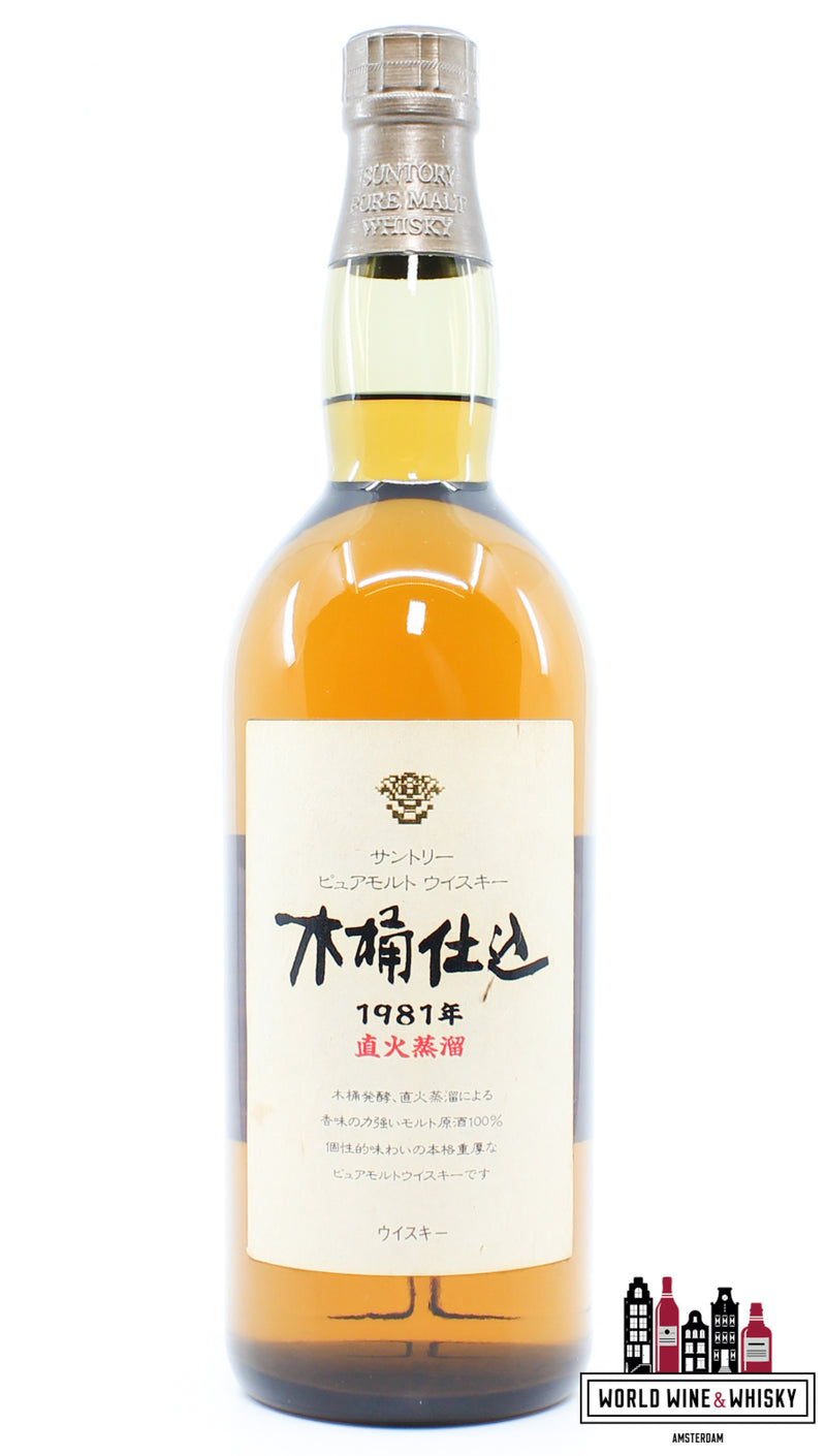 Suntory 1981 2005 - Kioke Shikomi - Hakushu &amp; Yamazaki 43% 750 ml