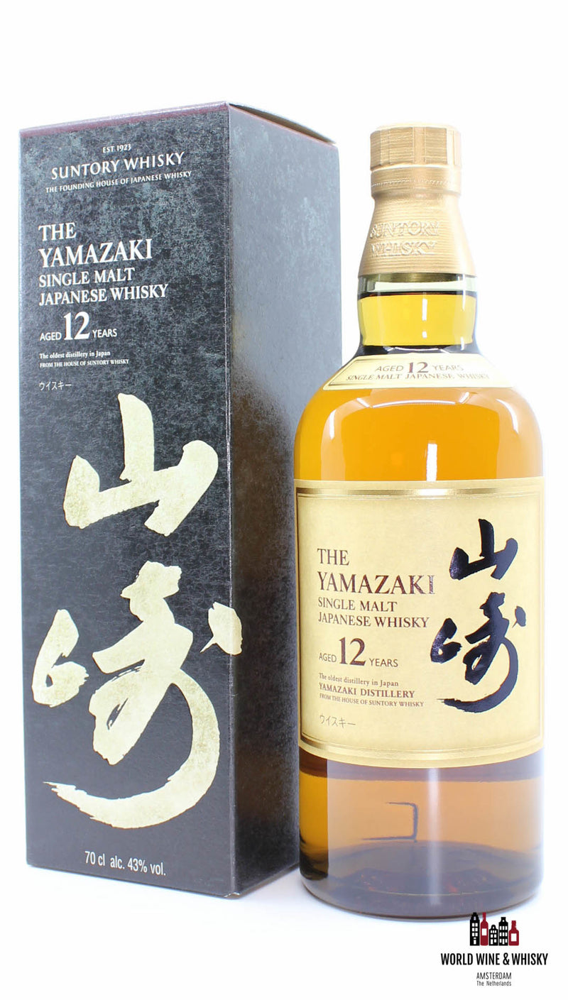 Yamazaki 12 Years Old - Single Malt Japanse Whisky (in nieuwe zwarte doos)