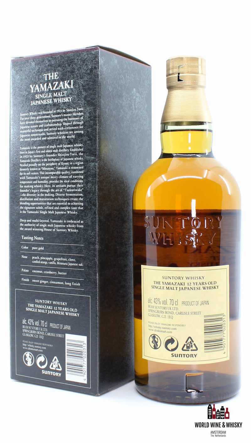 Yamazaki 12 Years Old - Single Malt Japanse Whisky (in nieuwe zwarte doos)