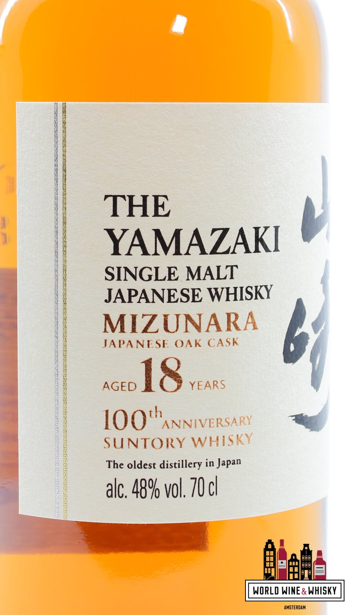 Yamazaki 18 Years Old 2023 - 100th Anniversary Suntory Whisky - Mizunara Japans eikenhouten vat 48% (1 van 2000)