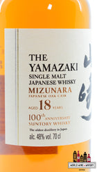 Yamazaki 18 Years Old 2023 - 100th Anniversary Suntory Whisky - Mizunara Japans eikenhouten vat 48% (1 van 2000)