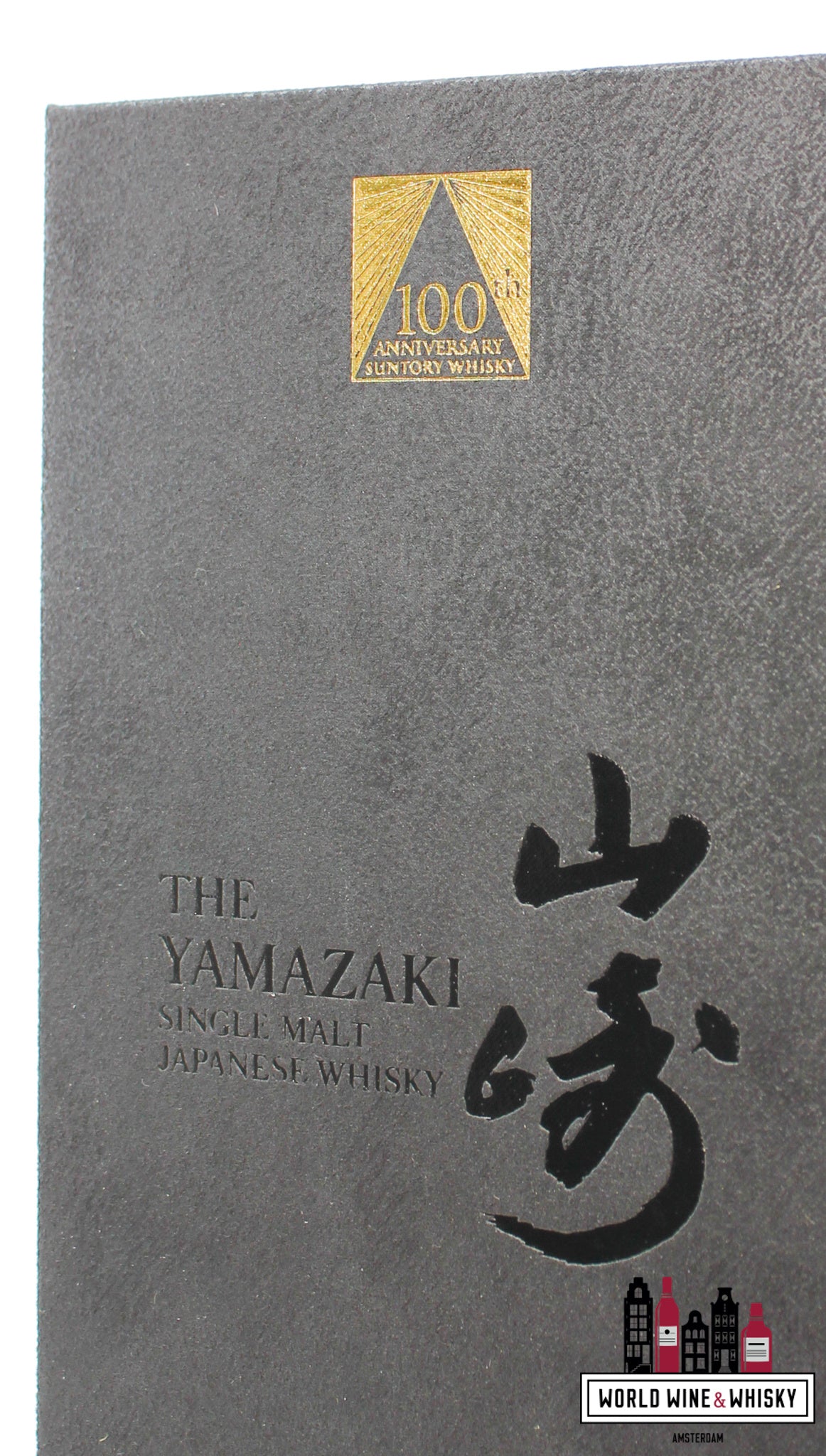 Yamazaki 18 Years Old 2023 - 100th Anniversary Suntory Whisky - Mizunara Japans eikenhouten vat 48% (1 van 2000)