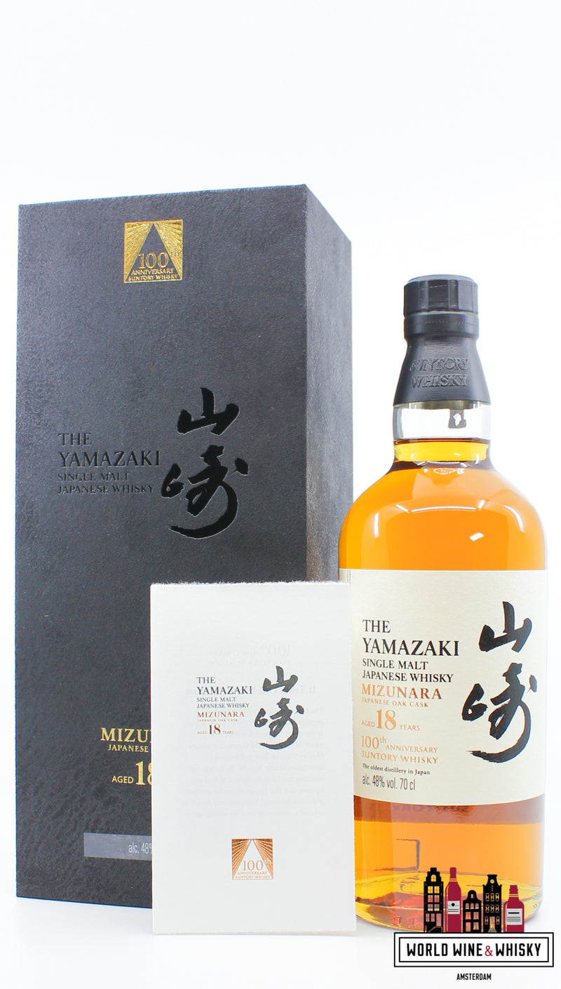 Yamazaki 18 Years Old 2023 - 100th Anniversary Suntory Whisky - Mizunara Japans eikenhouten vat 48% (1 van 2000)