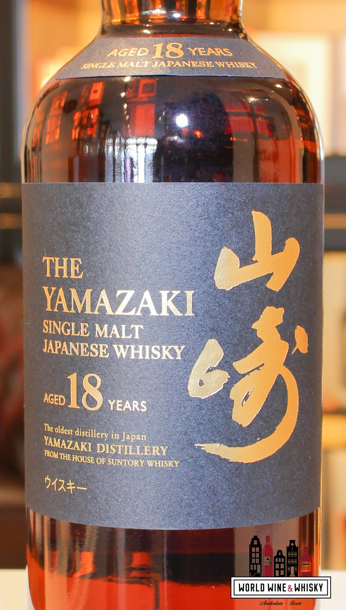 Yamazaki 18 jaar oud 43%