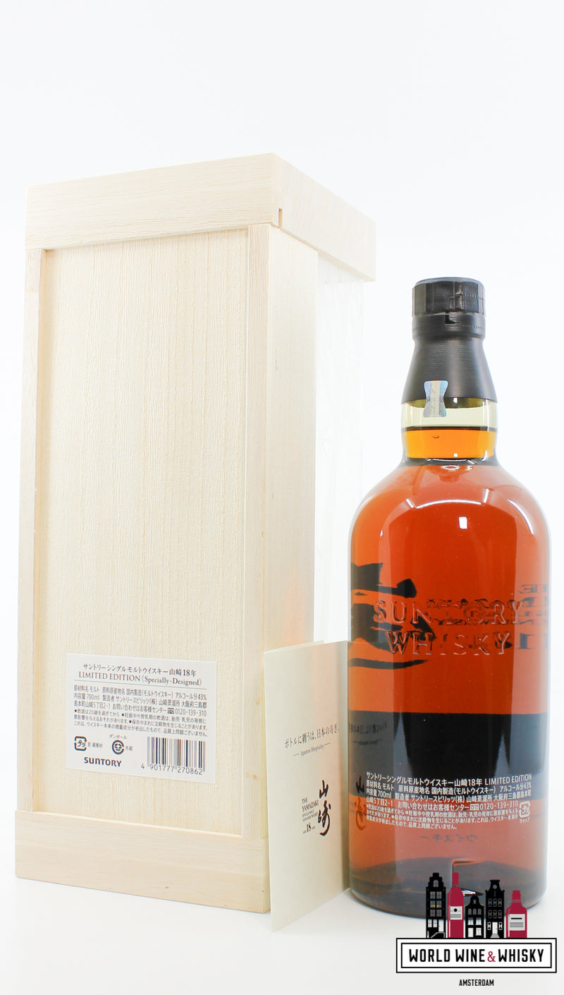 Yamazaki 18 Years Old - Limited Edition - Bamboe Box 43%