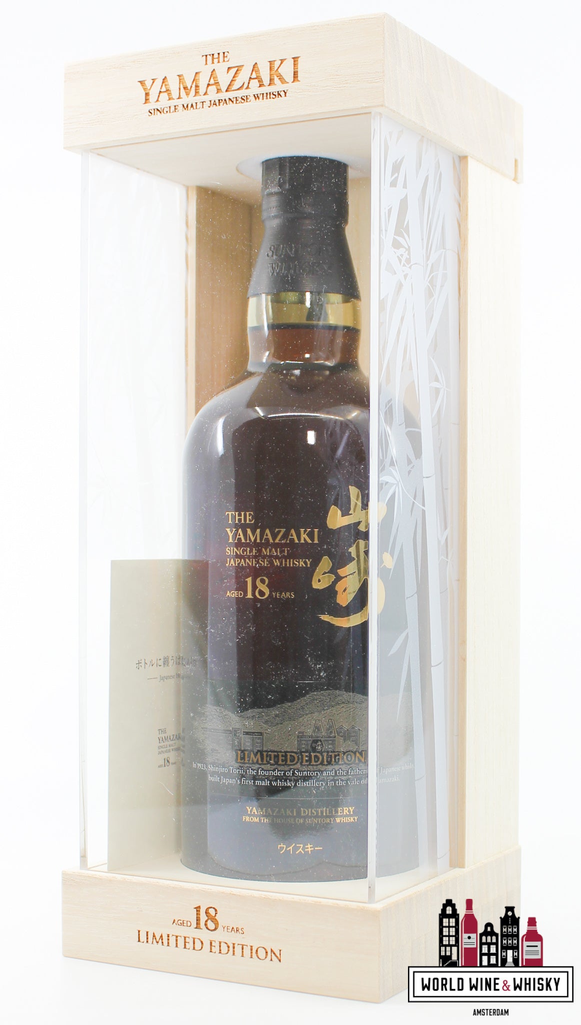 Yamazaki 18 Years Old - Limited Edition - Bamboe Box 43%
