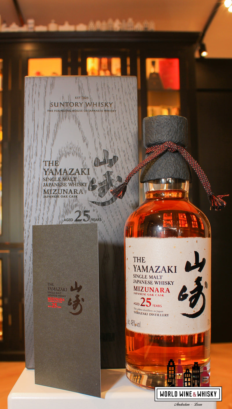Yamazaki 25 Years Old - Mizunara - Suntory Whisky 43%
