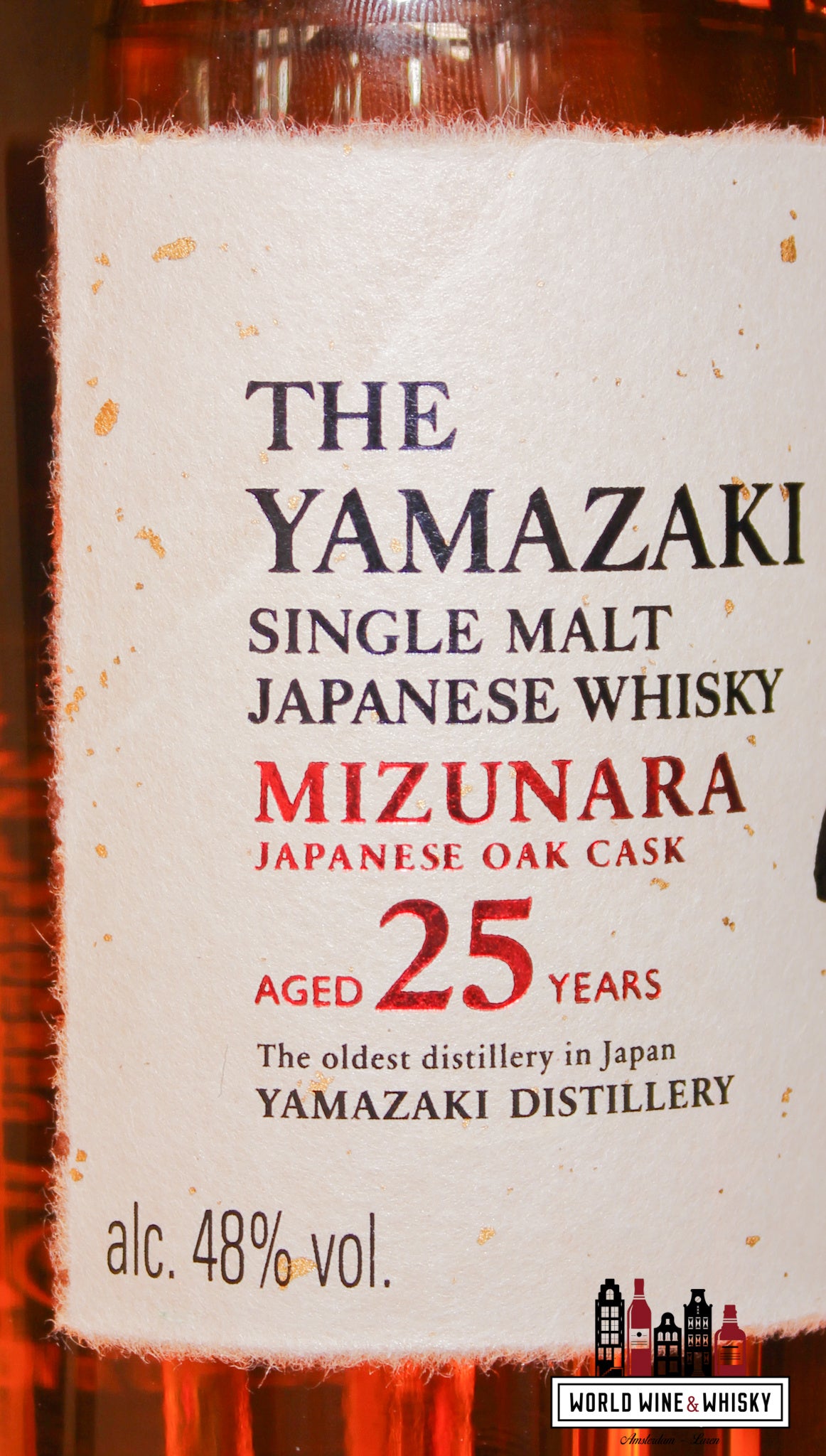 Yamazaki 25 Years Old - Mizunara - Suntory Whisky 43%