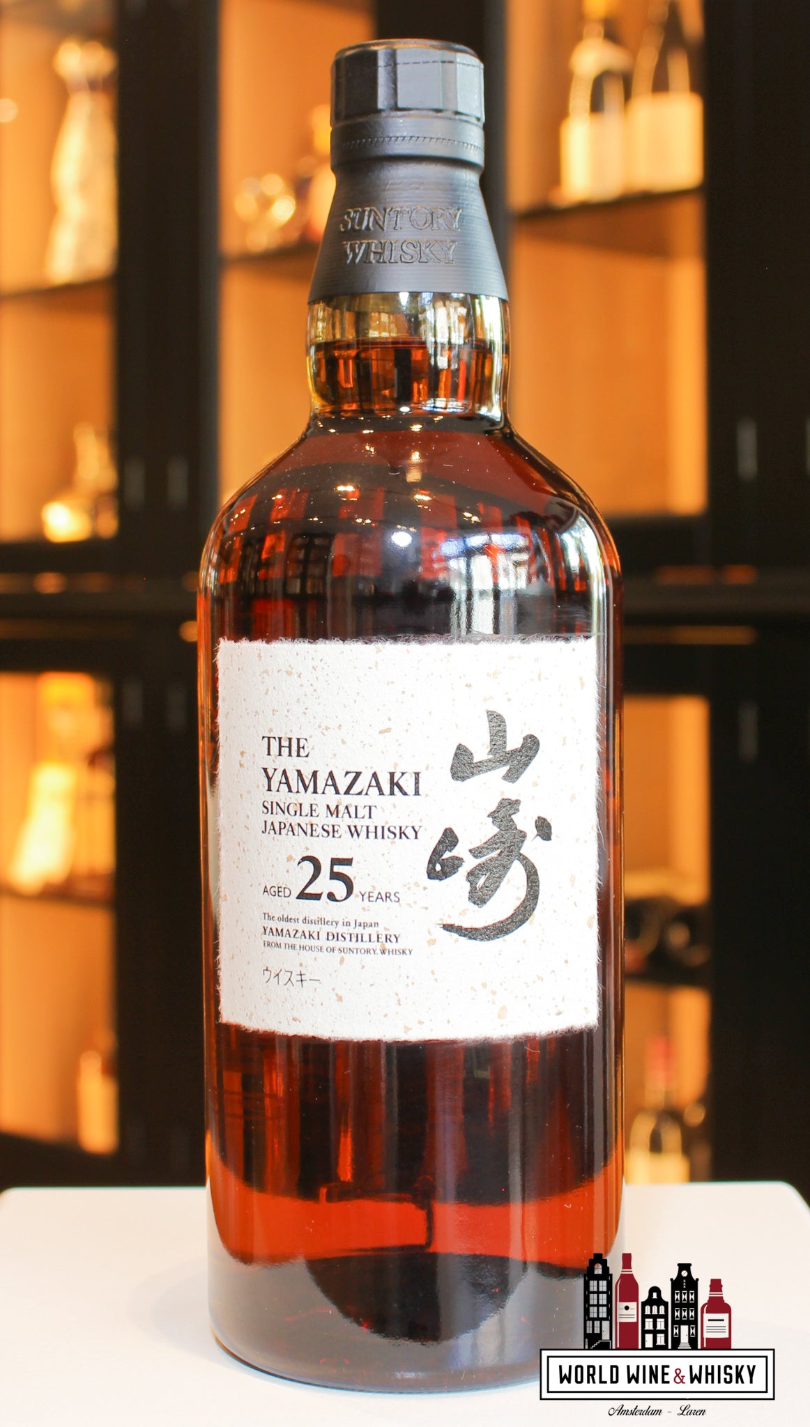Yamazaki 25 Years Old - Single Malt Japanse Whisky - Suntory Whisky 43%