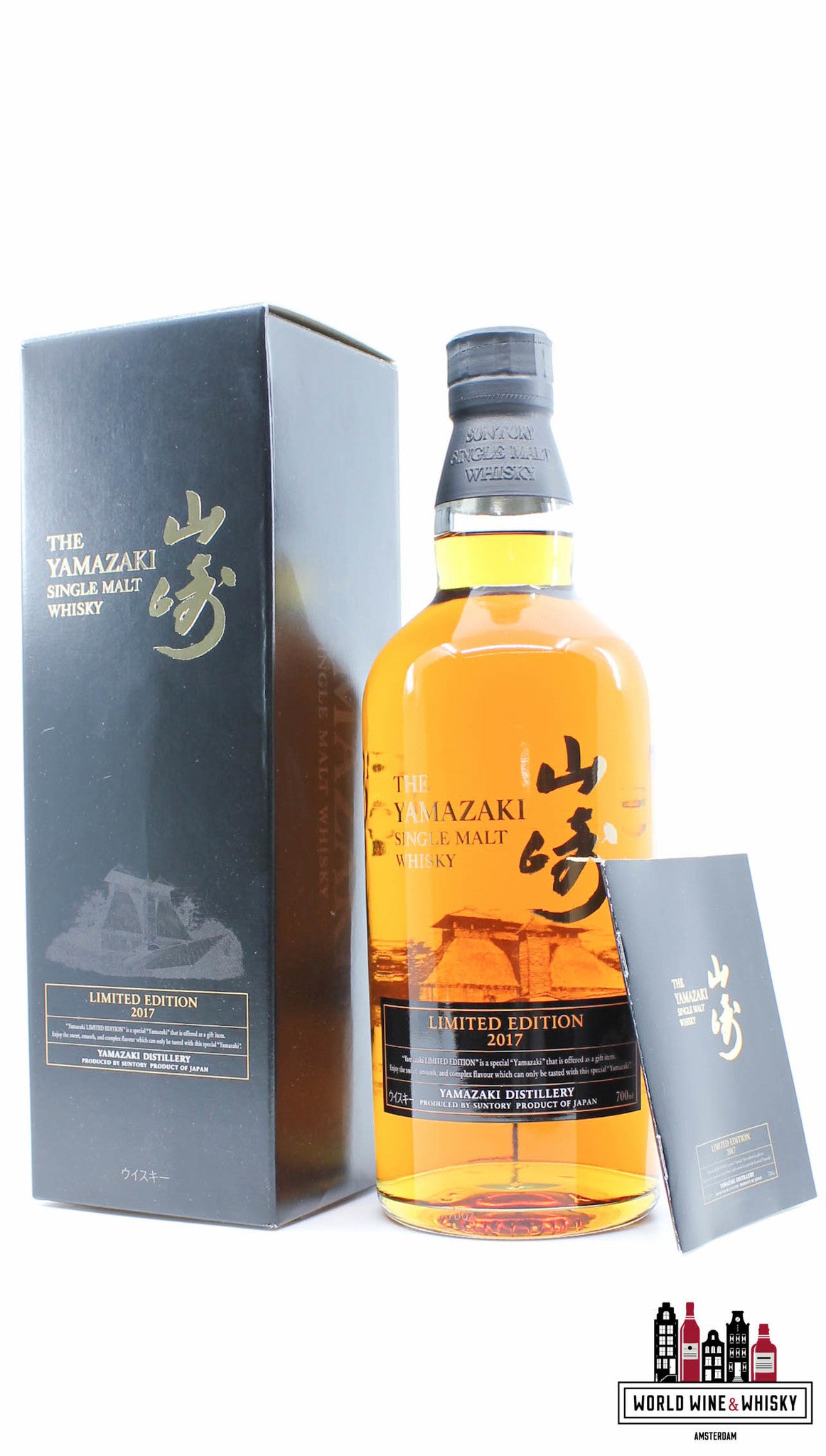 Yamazaki Limited Edition 2014, 2015, 2016 &amp; 2017 (volledige set)