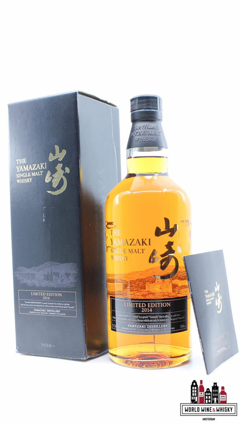 Yamazaki Limited Edition 2014, 2015, 2016 &amp; 2017 (volledige set)