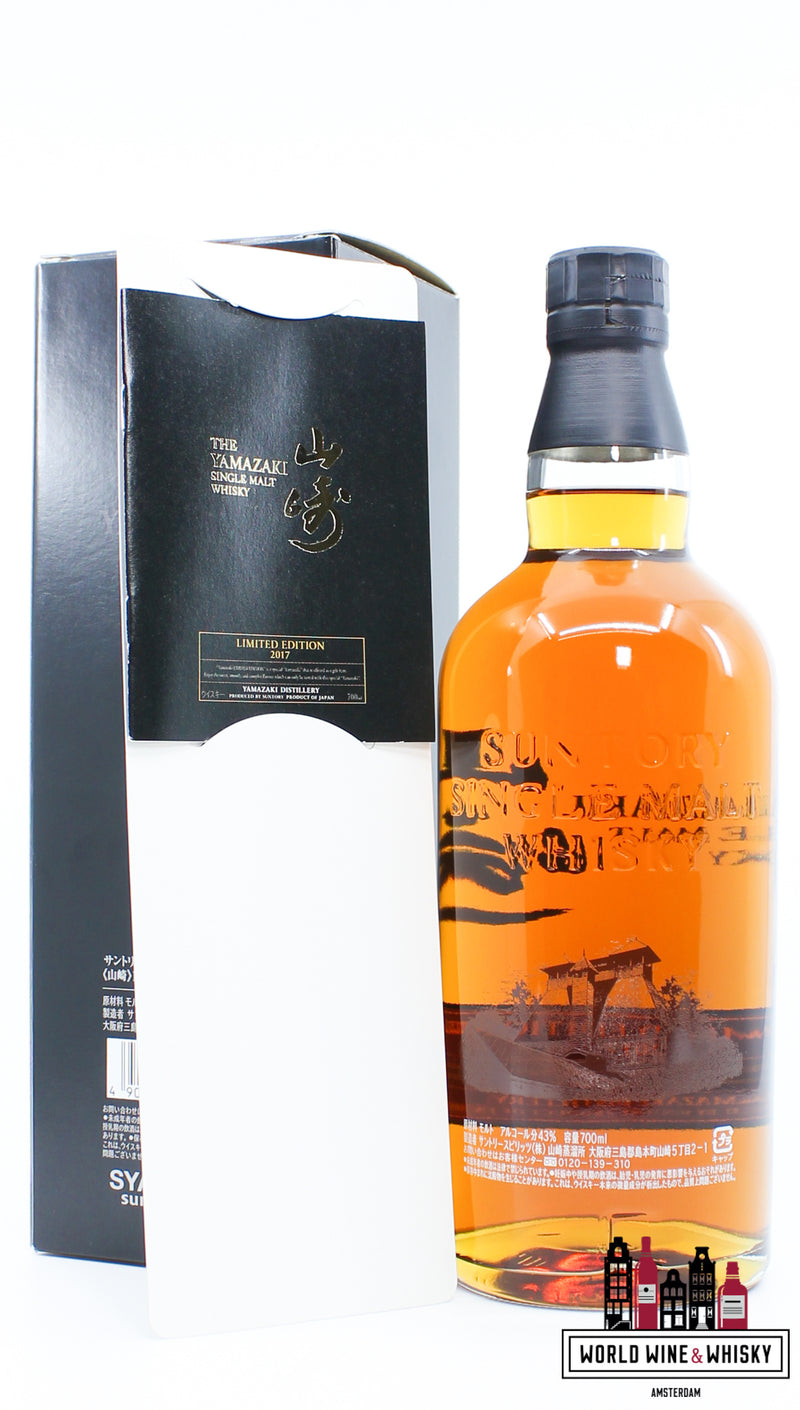 Yamazaki Limited Edition 2017 - Suntory Whisky 43%