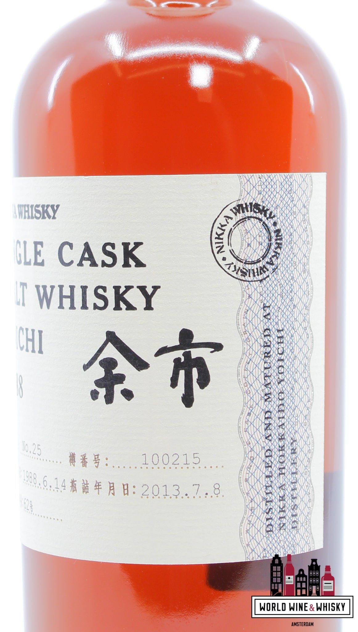 Yoichi 25 jaar oud 1988 2013 - Single Cask - Cask 100215 - Warehouse nr. 25 62% (1 van 427)