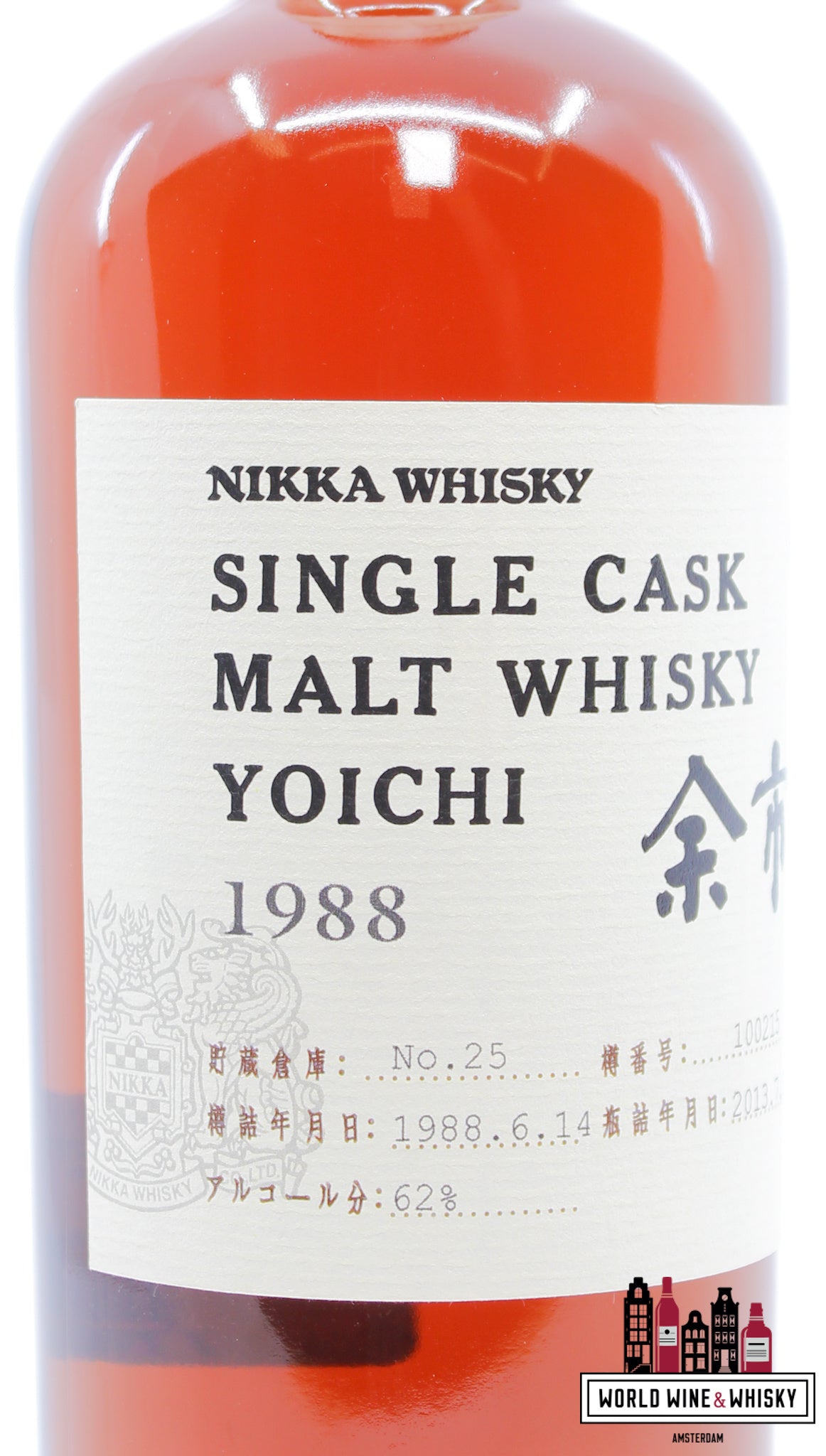 Yoichi 25 jaar oud 1988 2013 - Single Cask - Cask 100215 - Warehouse nr. 25 62% (1 van 427)